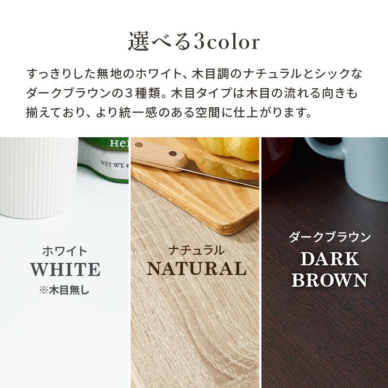 【組立式】キッチンカウンター コンセント付き キッチンボード キッチンラック 3色展開 コンパクト 幅60cm