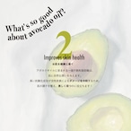 Vista Extra Virgin Avocado Oil -ヴィスタ・エクストラバージン アボカドオイル 250ml