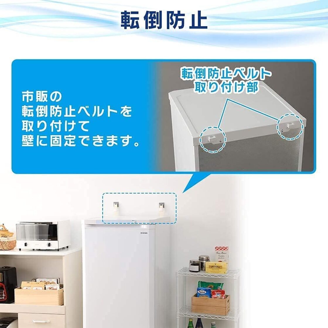 半年のみ使用】アイリスオーヤマ 冷凍庫 175L