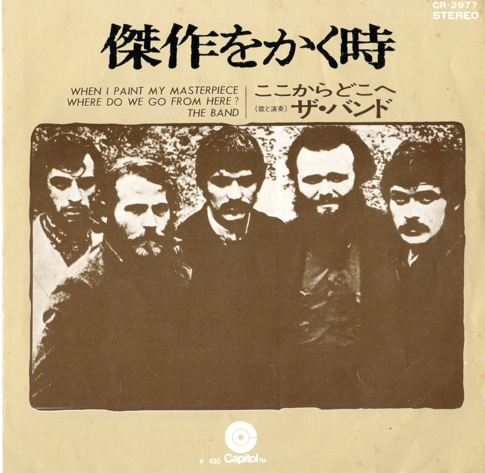 ★SACD◇ザ・バンド / ザ・バンド★THE BAND Amazon.co.jp: ザ・バンド: ミュージック