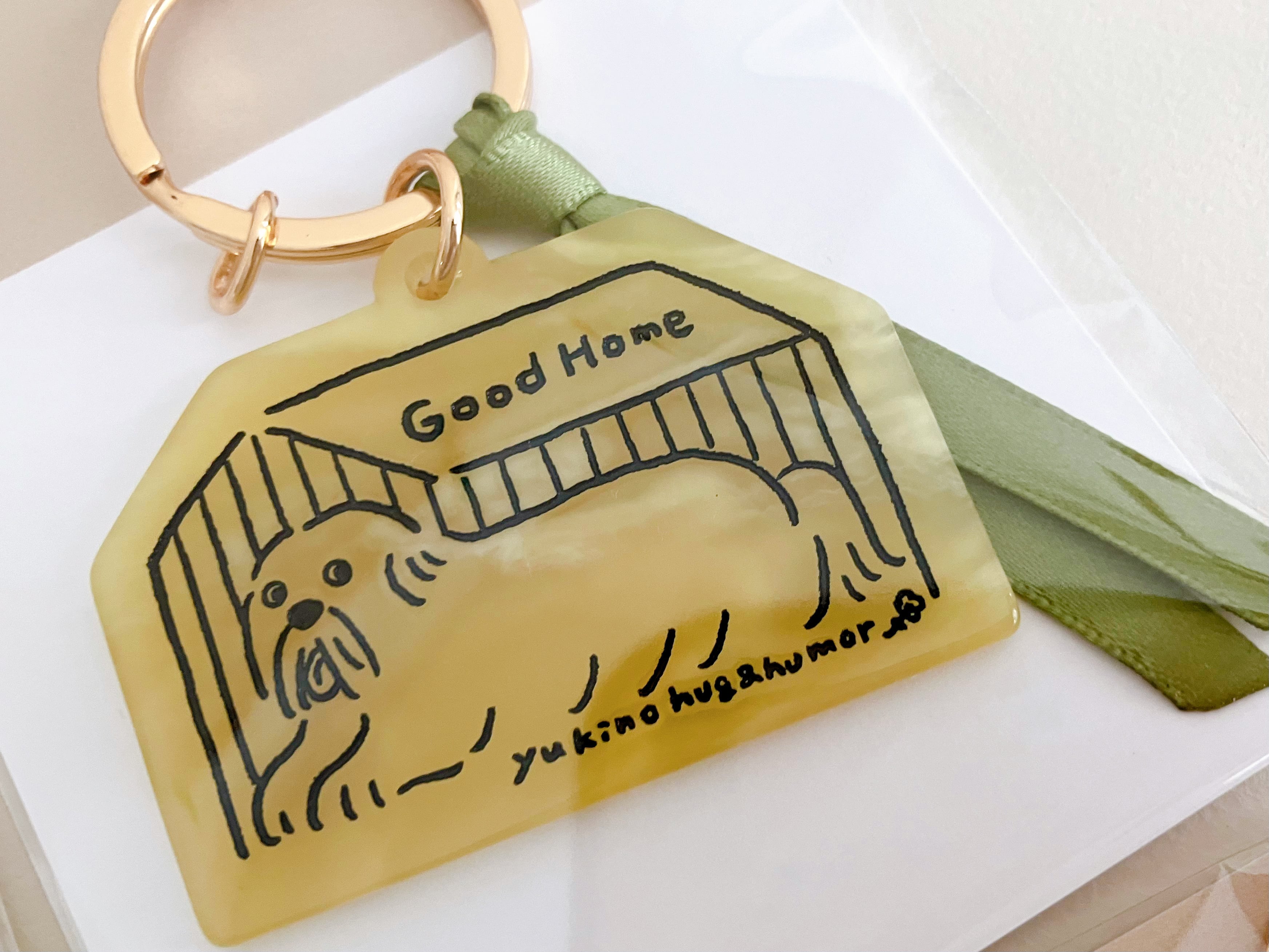 マーブルカラーキーチャーム「House Dog」 | yukino shop