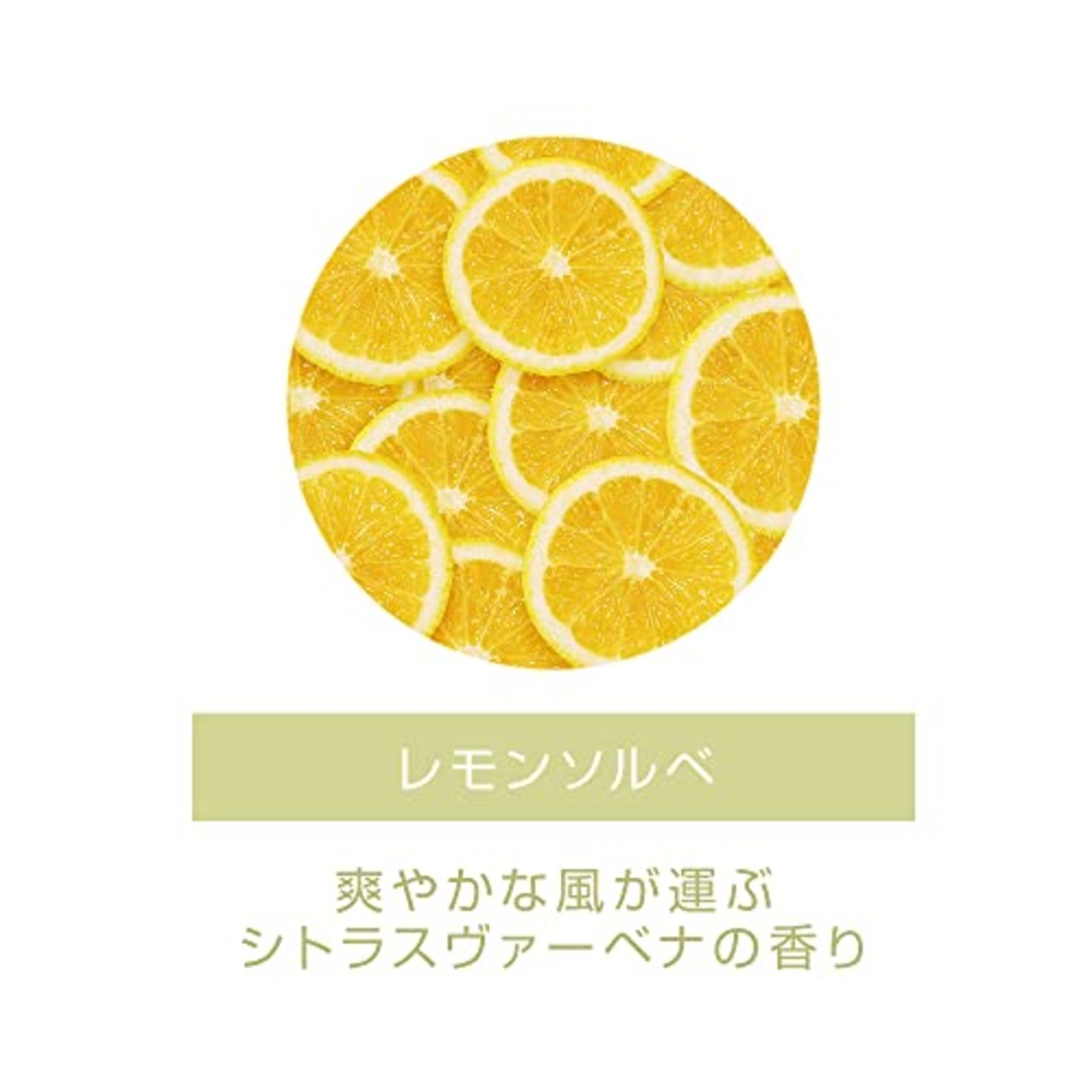 ボディファンタジー ボディスプレー レモンソルベ 94ml ボディミスト メンズ レディース