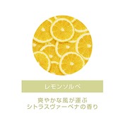 ボディファンタジー ボディスプレー レモンソルベ 94ml ボディミスト メンズ レディース