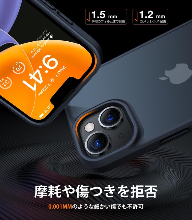 【半透明・黄変防止】TORRAS iPhone 13 mini 用 ケース 耐衝撃 米軍MIL規格取得 マット感 黄ばみなし ストラップホール付き 画面保護 レンズ保護 アイフォン 13 ミニ 用カバー 5.4インチ マット半透明 ブラック 「Guardian Series」