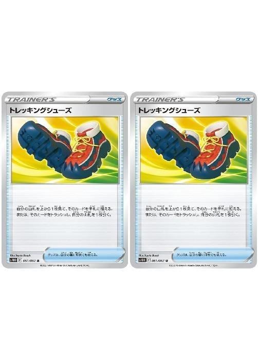 1103環境 ライトロード デッキ ゲートボール 遊戯王 | PAY ID