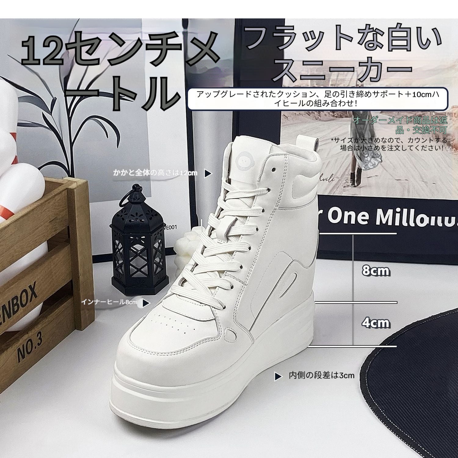 ボリューム厚底スニーカー レディース美脚 | PAY ID