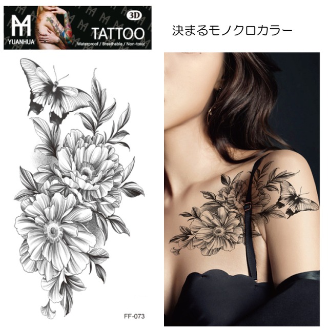 タトゥー シール 大きい 白黒 モノトーン おしゃれ 花 薔薇 かわいい 蓮 シンプル かっこいい リアル フェイクタトゥー ボディーシール ボディペイント ボディステッカー 仮装 コスプレ ハロウィン 入れ墨 刺青 ステッカー 送料無料 タトゥーシール ボディ 5枚セット タトゥー シール 大きい 白黒 モノトーン おしゃれ 花 薔薇 かわいい 蓮 シンプル かっこいい リアル フェイクタトゥー ボディーシール ボディペイント ボディステッカー 仮装 コスプレ ハロウィン 入れ墨 刺青 ステッカー 送料無料 タトゥーシール ボディ 5枚セット