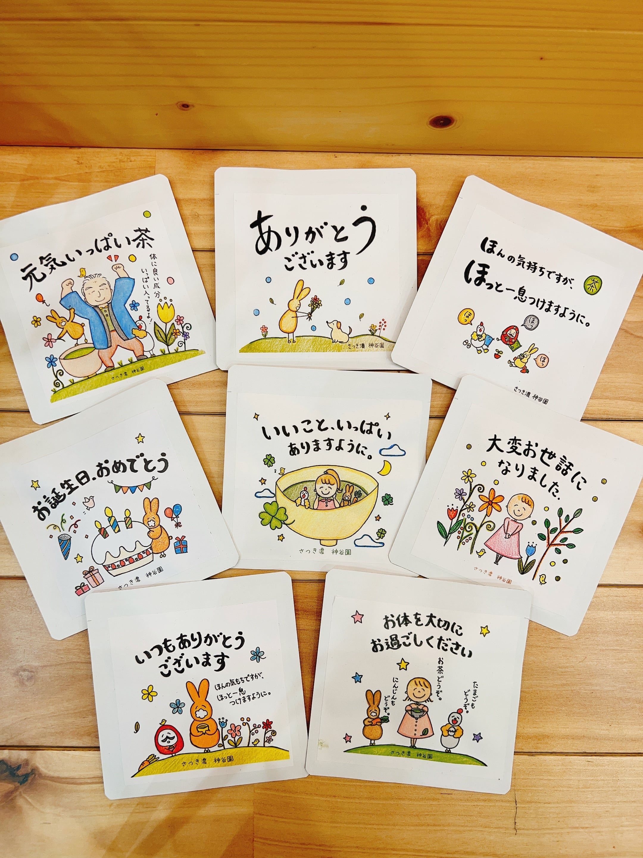送料無料 オリジナル ひとこと茶8個セット メッセージつきプチギフト