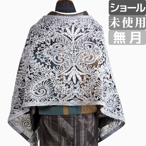 【シーズンレスで洋服にも】無月ショール 正絹 本場奄美大島 泥絣 MUGETU メランジグレー系