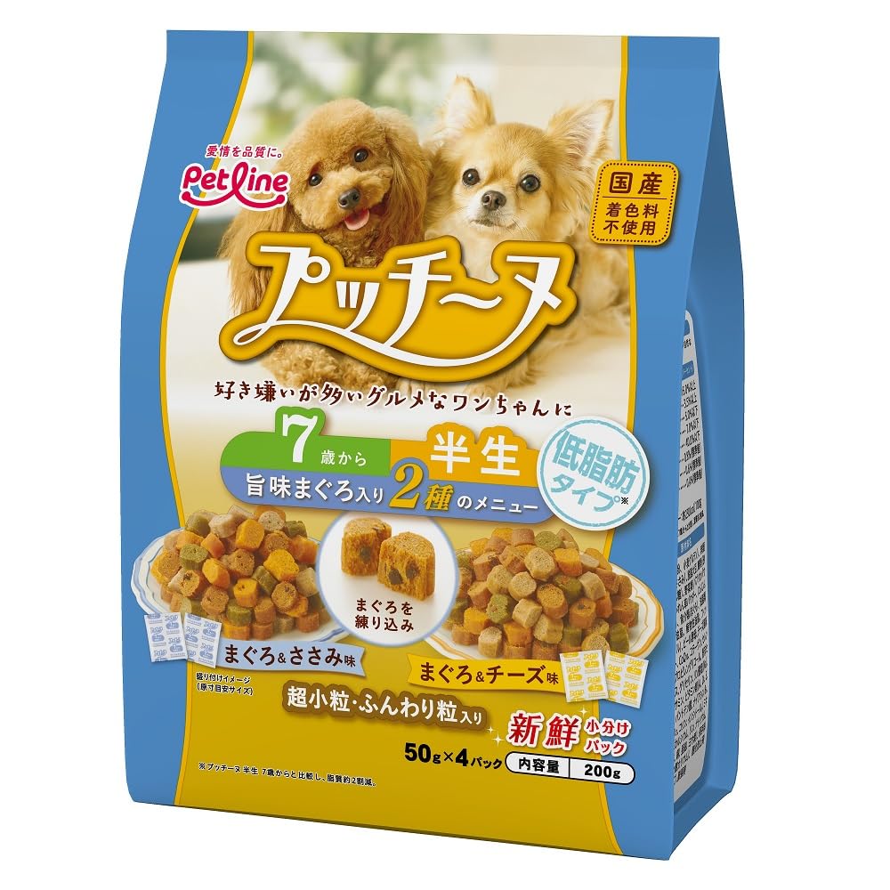 冷凍ヤワゲネズミS【50g〜59g】 | PAY ID