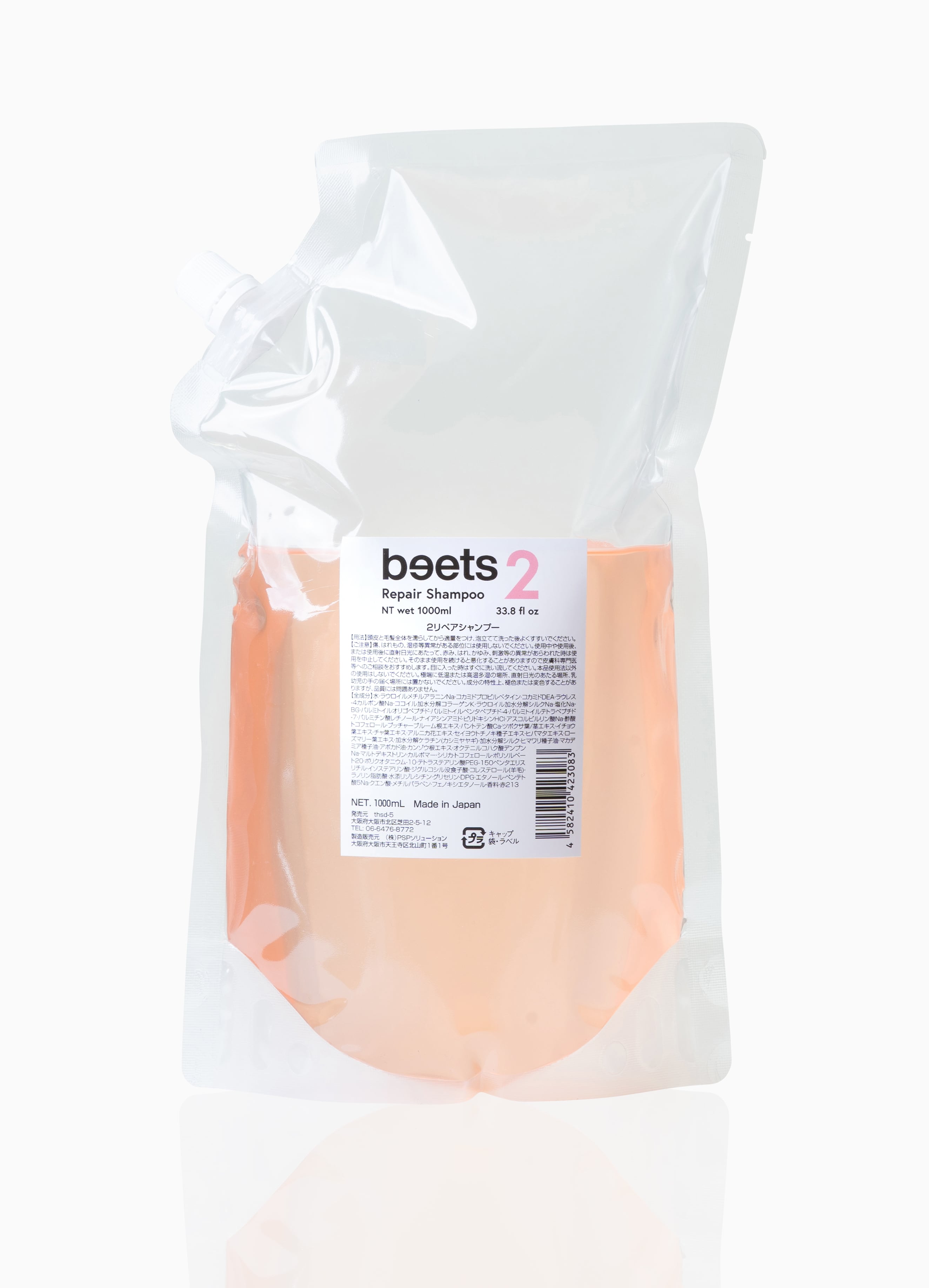 beets スキャルプシャンプー | f.a. product beets スキャルプシャンプー | f.a. product