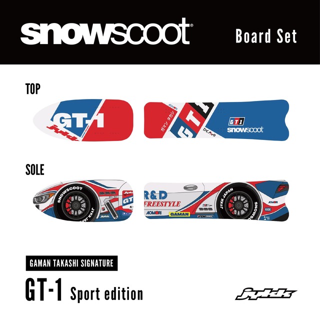 \ 1月中のご注文で送料無料 / GAMAN TAKASHI SIGNATURE BOARD GT-1 Sport edition Board Set