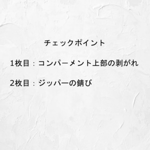 EASTPAK イーストパック ブラック チェック PCリュック