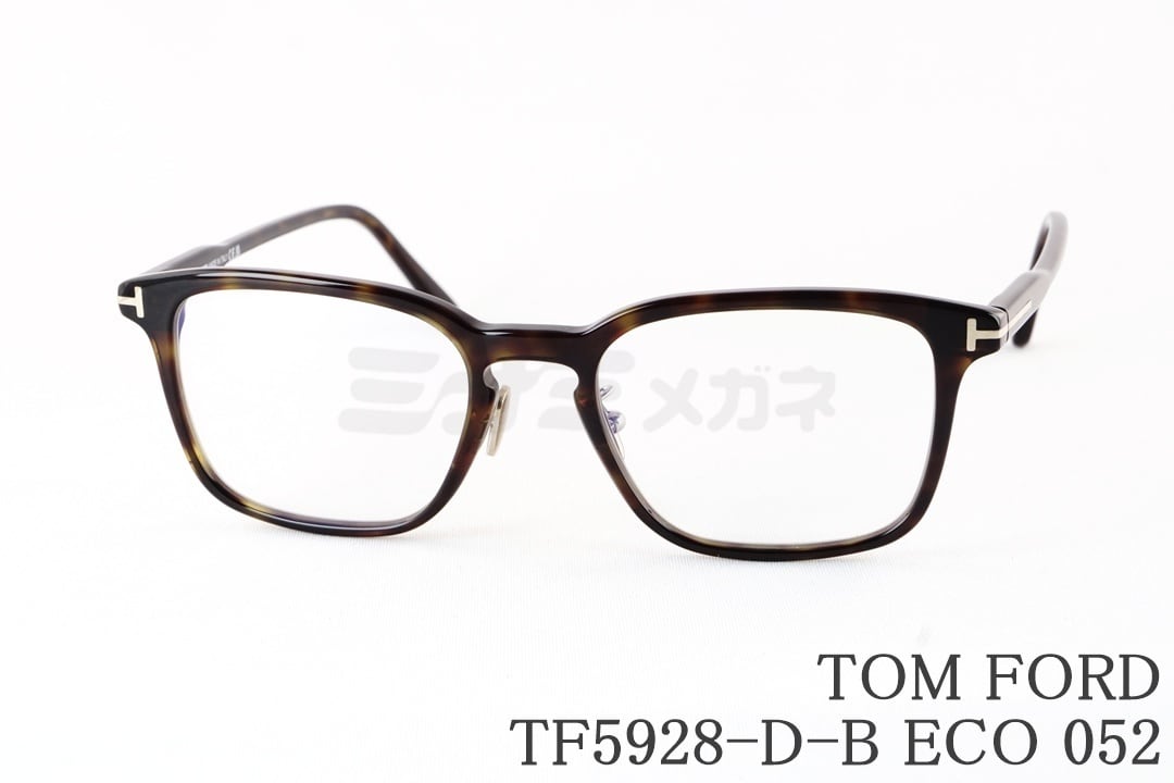 日本限定 TOM FORD ブルーライトカット TF5928-D-B ECO 052 スクエア