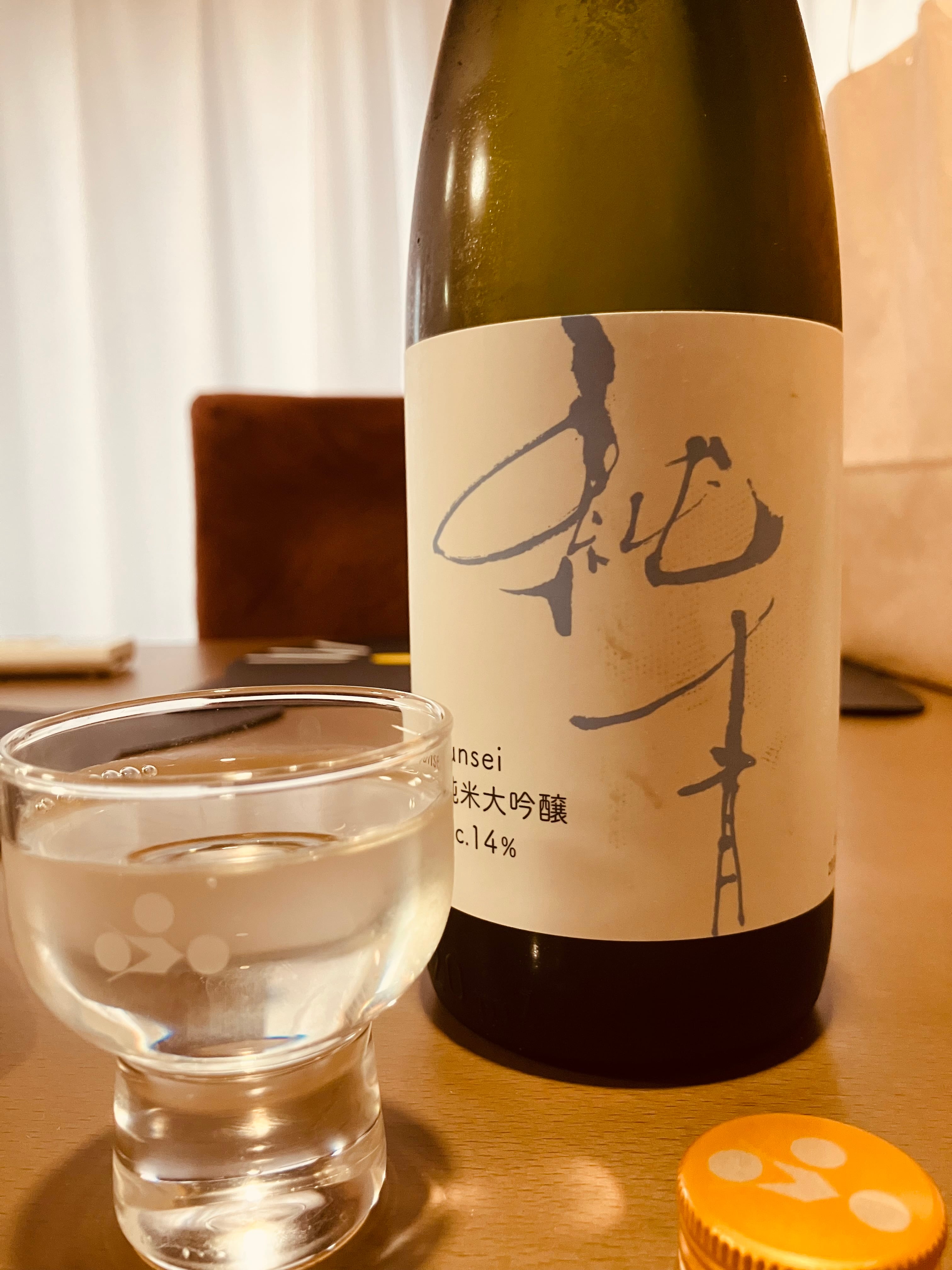 兵庫県【富久錦株式会社】特約店銘柄！☆『純青 兵庫夢錦 生酛純米大