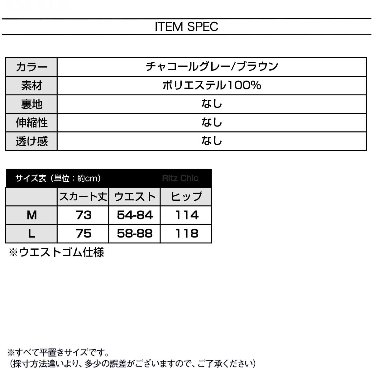フレアスカート チェック柄 ロング レディース 秋冬 韓国 きれいめ 大人 かわいい おしゃれ Aライン ハイウエスト ウエストゴム フェミニン 通勤 通学 上品 大人可愛い 大人女子