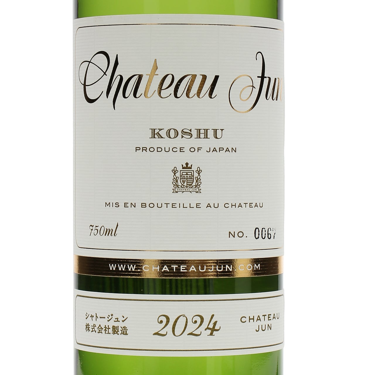 甲州2024樽熟成(アメリカンオーク)