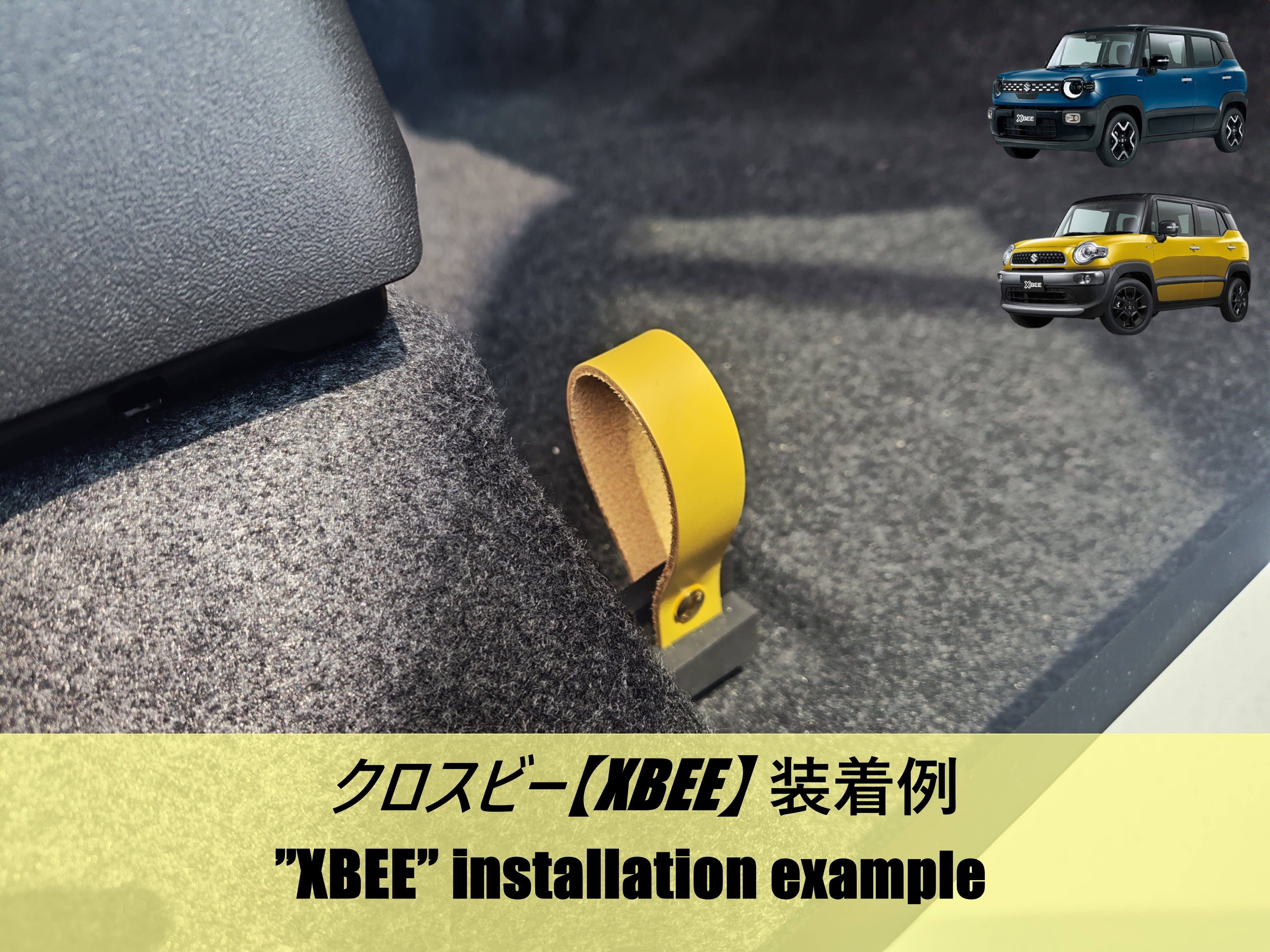 イエロー】ジムニー・シエラ・ノマド スイスポ クロスビー