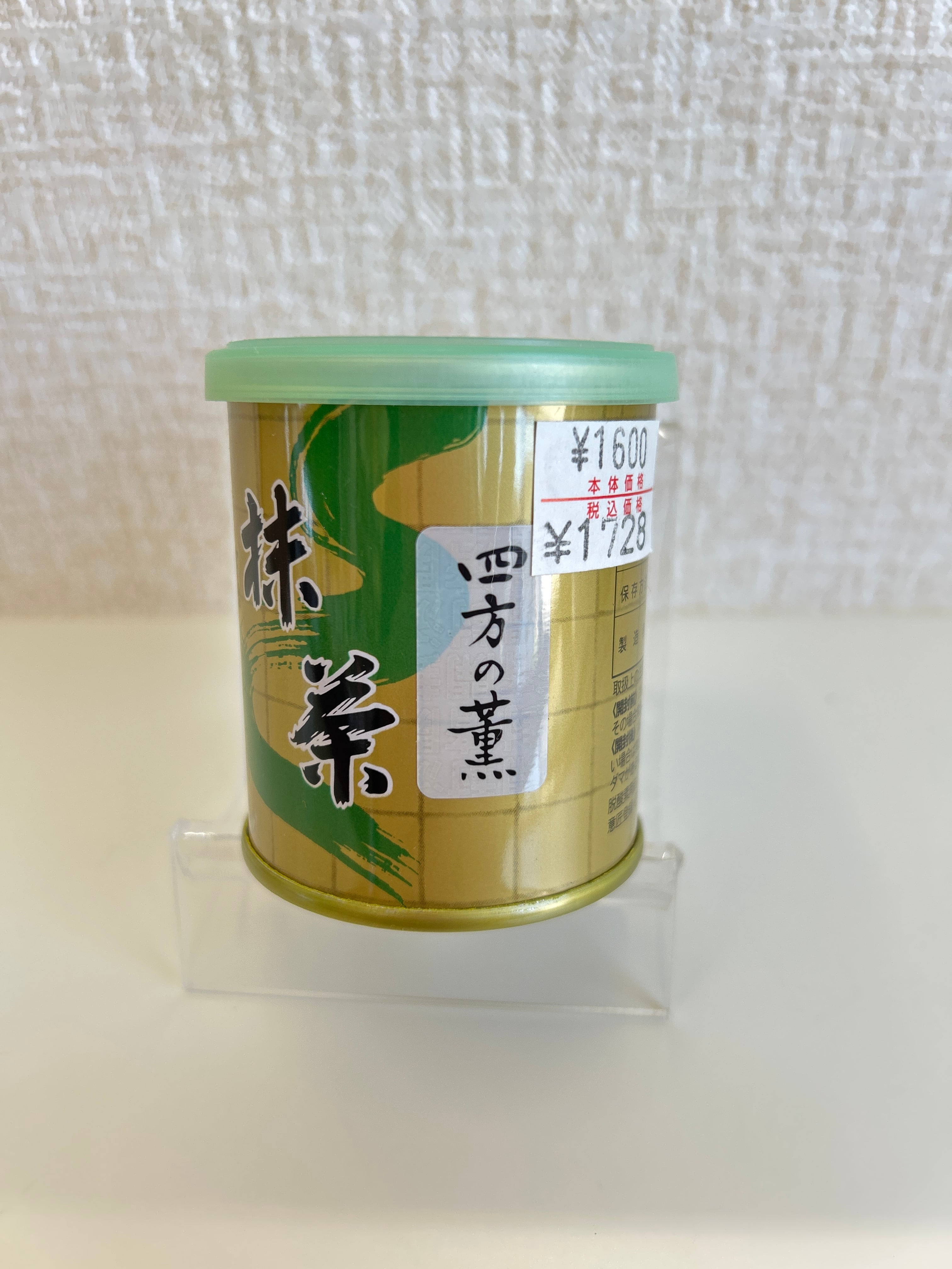 抹茶 五十鈴 40g 丸久小山園 MATCHA ISUZU | お茶の藤美園(fujimien)