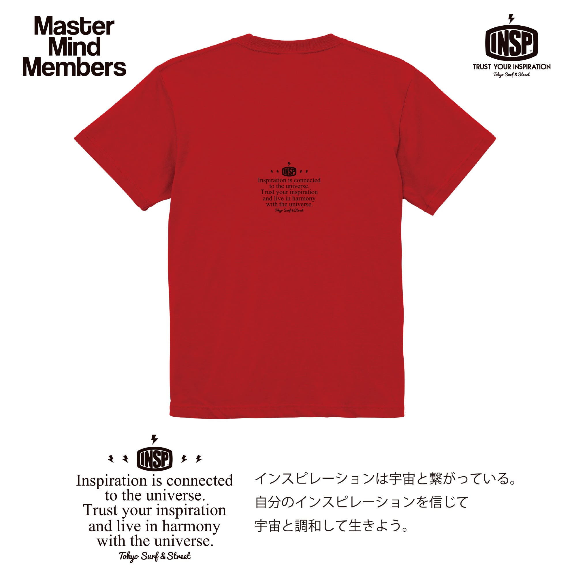 Master Mind Members 2026 Tシャツ ※在庫分 | 『Freetopia』