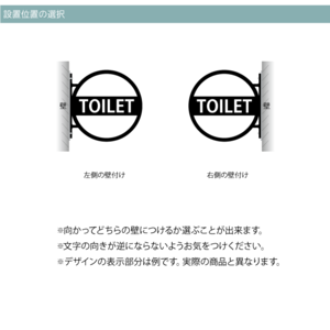 ツケレルン（1way ピクトサイン）軽量 アクリル 突き出し 看板 （女子トイレサイン ）1way-0053