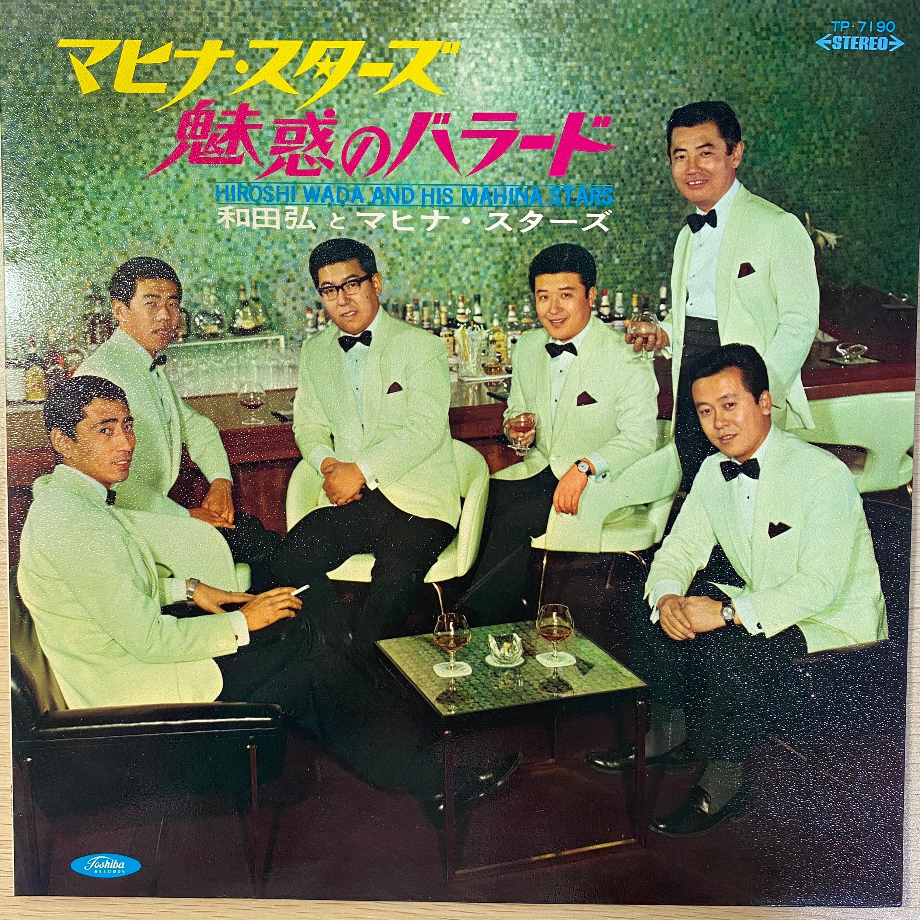 井上堯之バンド / 前略おふくろ様 | 中古レコード通販 エバープレイ