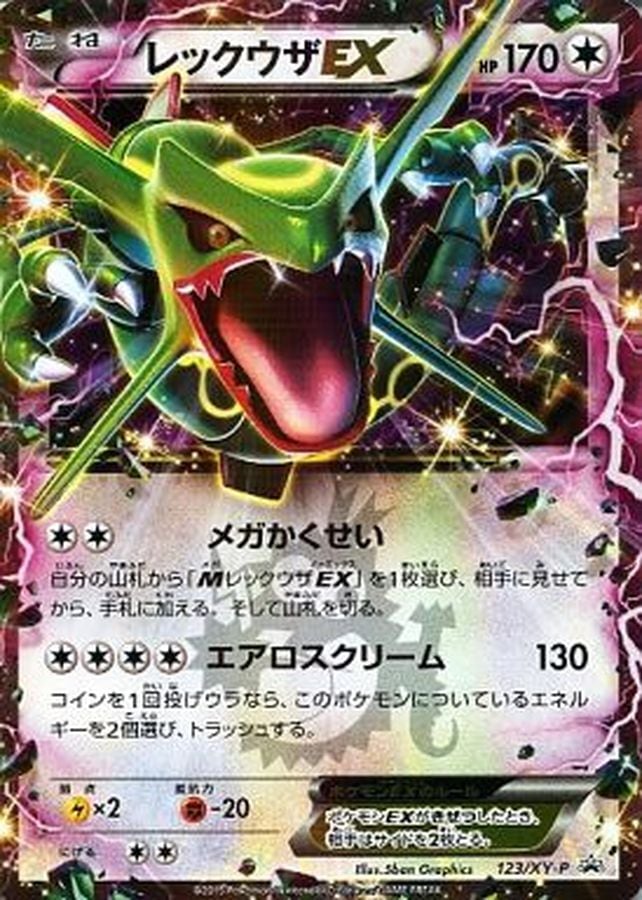 カビゴン ar sv2a 181/165 22枚 カビゴン【AR】{181/165}