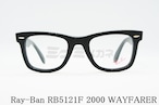 【B'z 稲葉浩志さん着用】Ray-Ban メガネフレーム RX5121F 2000 50サイズ WAYFARER ウェリントン ウェイファーラー レイバン RB5121F