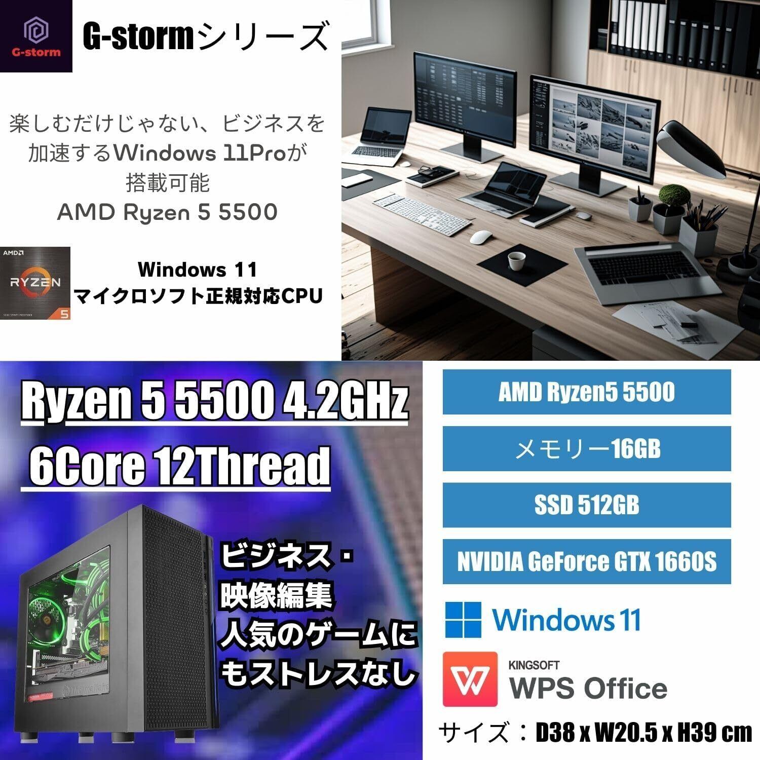 WaffleMK ゲーミングPC タワー型 G-Stormシリーズ AMD GeForce 16GB WaffleMK ゲーミングPC タワー型 G-Stormシリーズ AMD GeForce 16GB