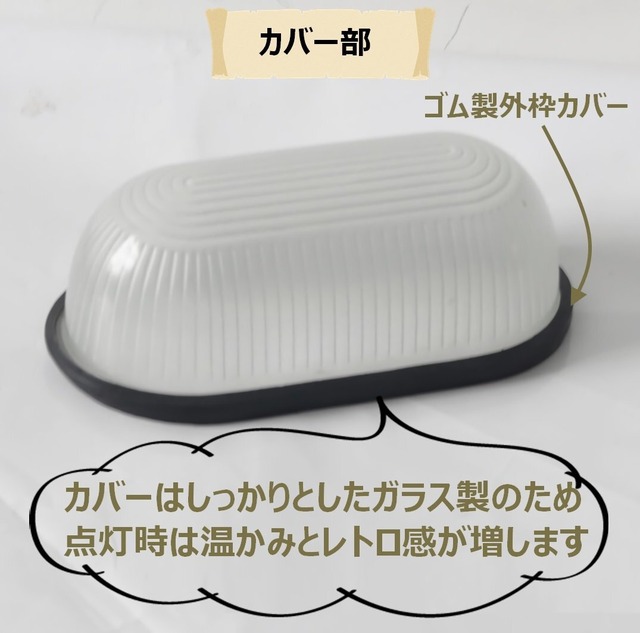 【人気商品】(ラ・セリジエ) マリン ランプ 小 アンティーク 照明 船舶灯 ウォール ライト ヴィンテージ風 レトロ インダストリアル 工業 アイアン (ホワイト)