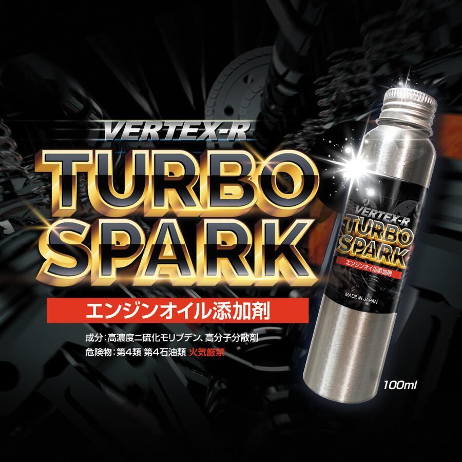 レプトンパワークーラント ラジエーター活性剤 | 自動車燃費UPパーツ