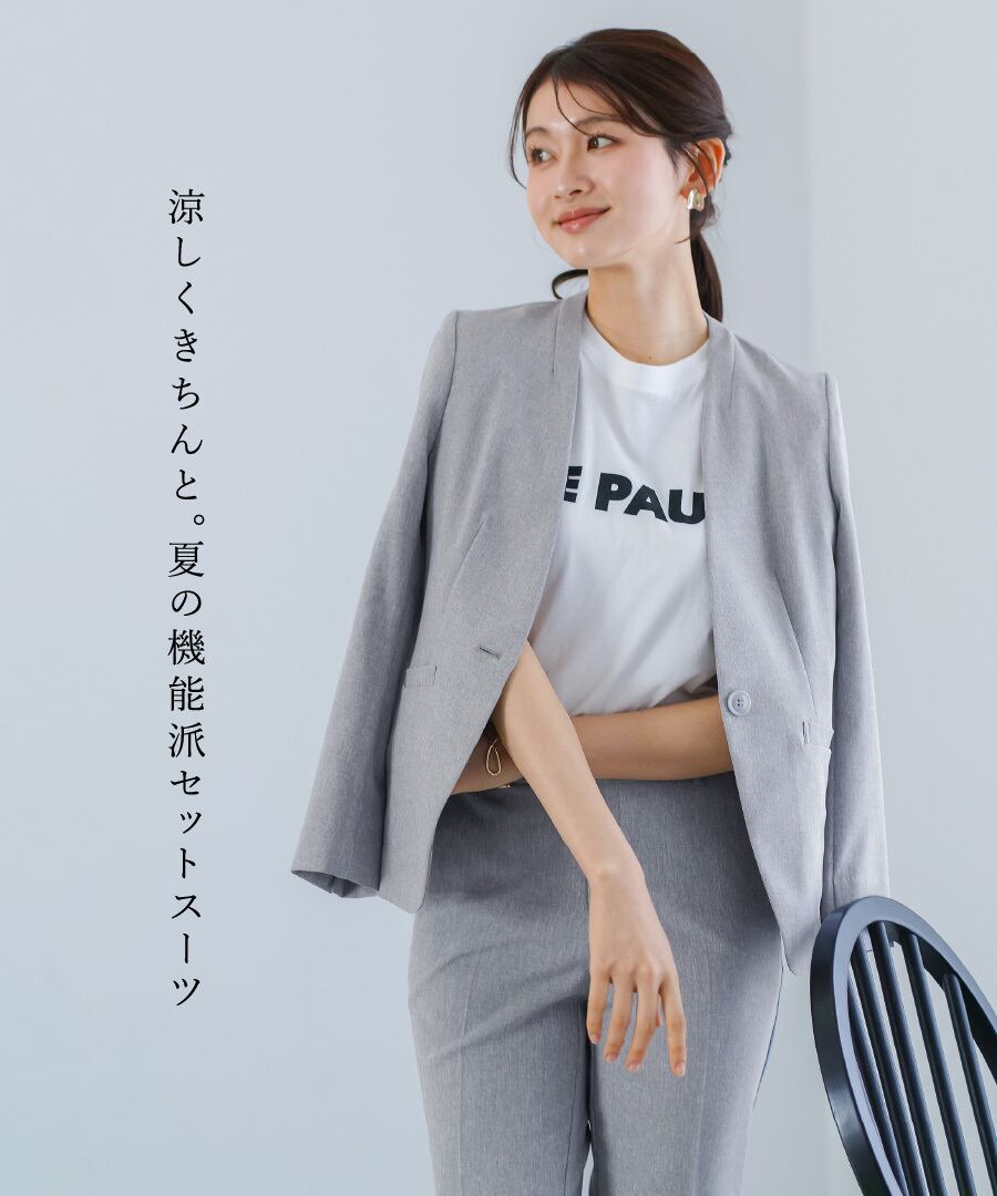 SALE 20％OFF】【接触冷感・UVカット・速乾・洗える】ライト