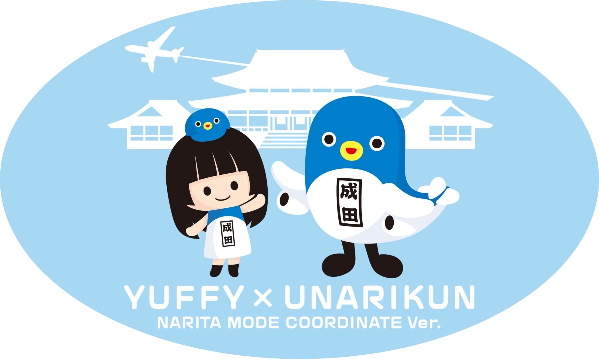 寺嶋由芙 Official Shop