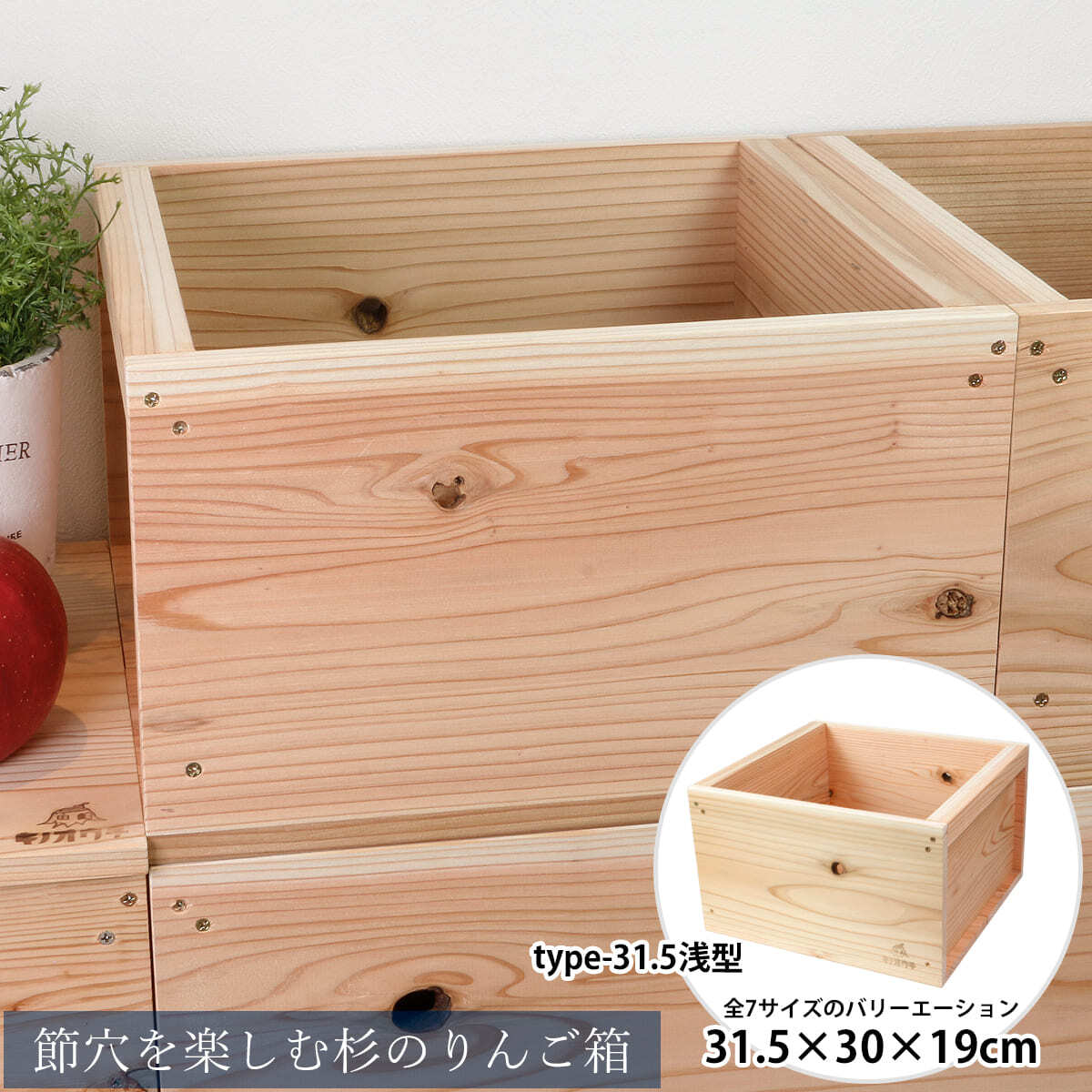 リンゴ箱３０個　５０００円 りんご箱 | とっとりの木製雑貨キノオウチ
