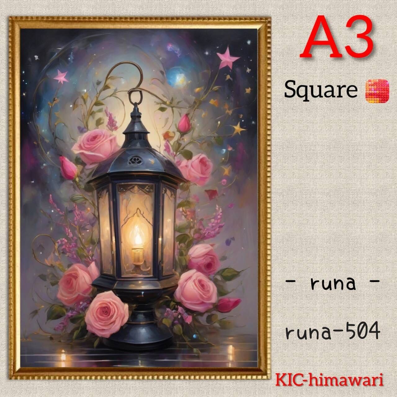A3サイズ 四角ビーズ【runa-504】ダイヤモンドアート