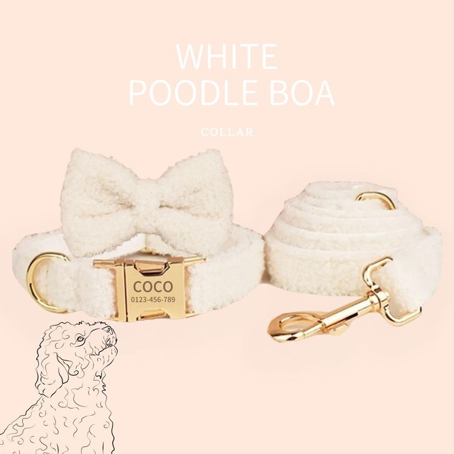 【ホワイト×プードルボア】迷子札付犬の首輪と選べるリードとリボン