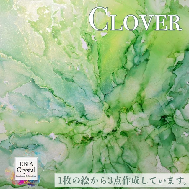 〚 Clover ✧ クローバー 〛アルコールインクアート　壁掛けインテリア　ヘキサゴンフレームシリーズ