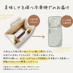 百万石水晶 【予約商品 2月到着分】送料無料