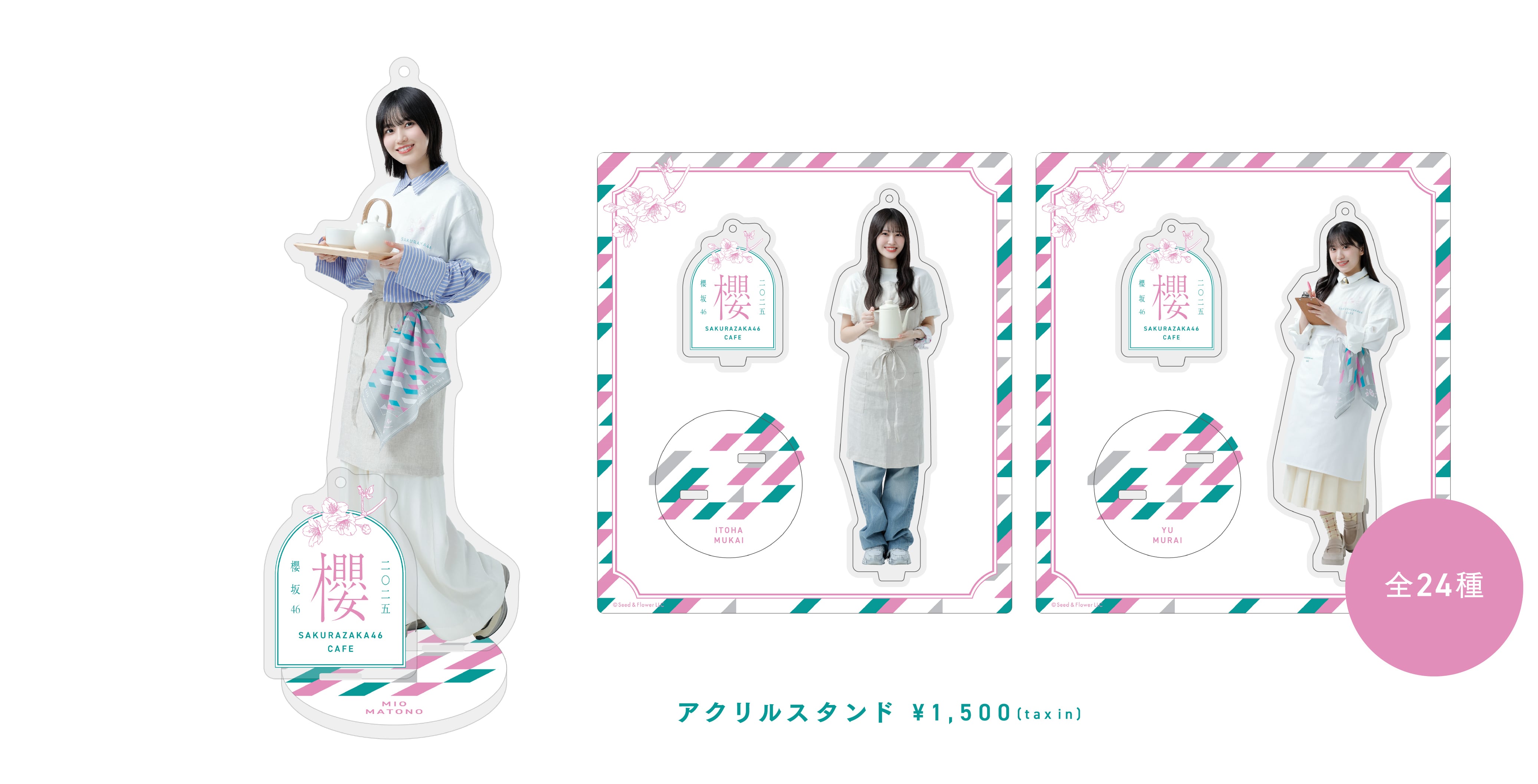 櫻坂cafe 村井　優　アイドル写真セットと缶バッジ 櫻坂cafe 村井 優 アイドル写真セットと缶バッジ 櫻坂cafe 村井 優