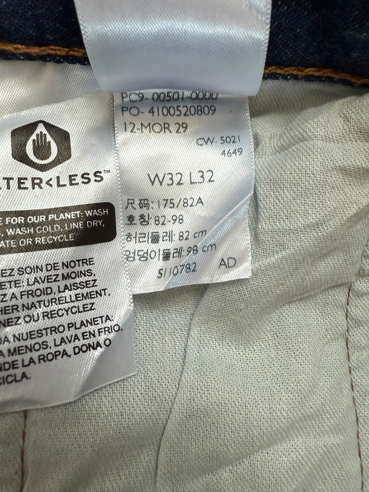 リーバイス 501 W32×L32