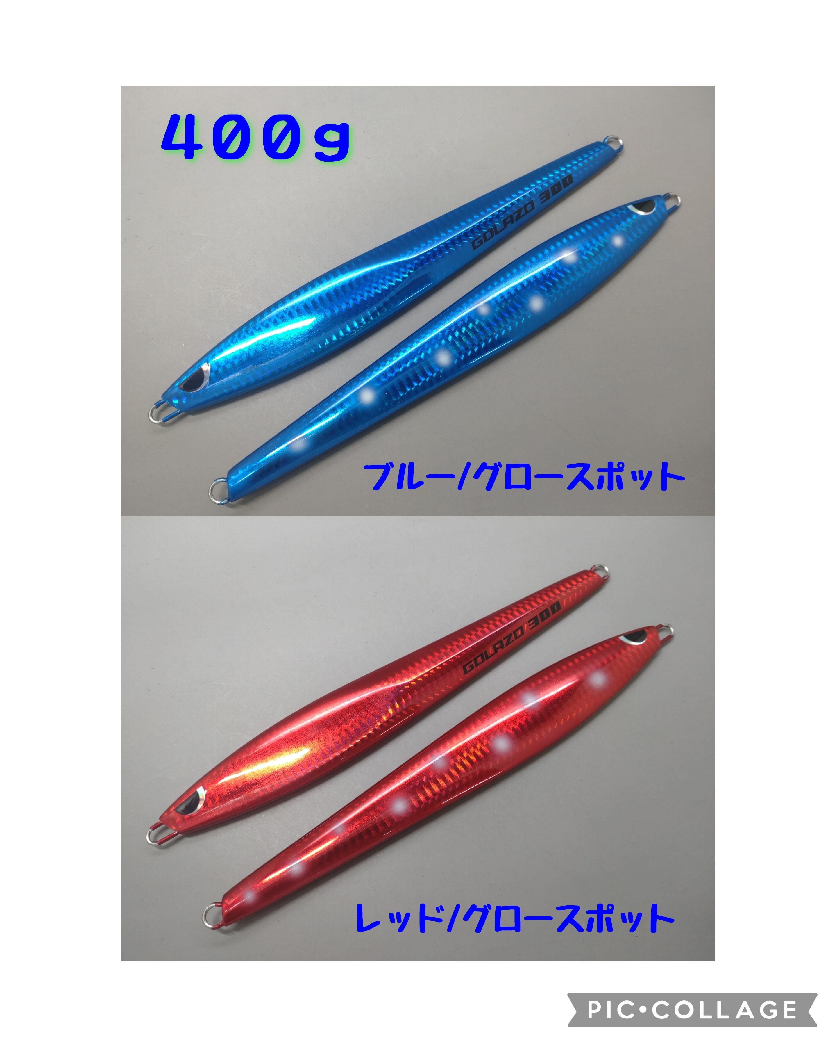 ゴラッソ【ロング】350g BMシリーズ オンラインショップ限定カラー