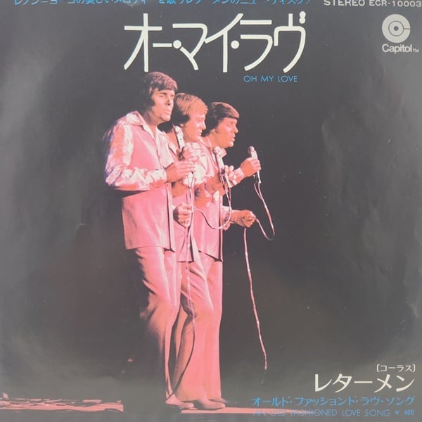 7inch | MOKUME RECORDS