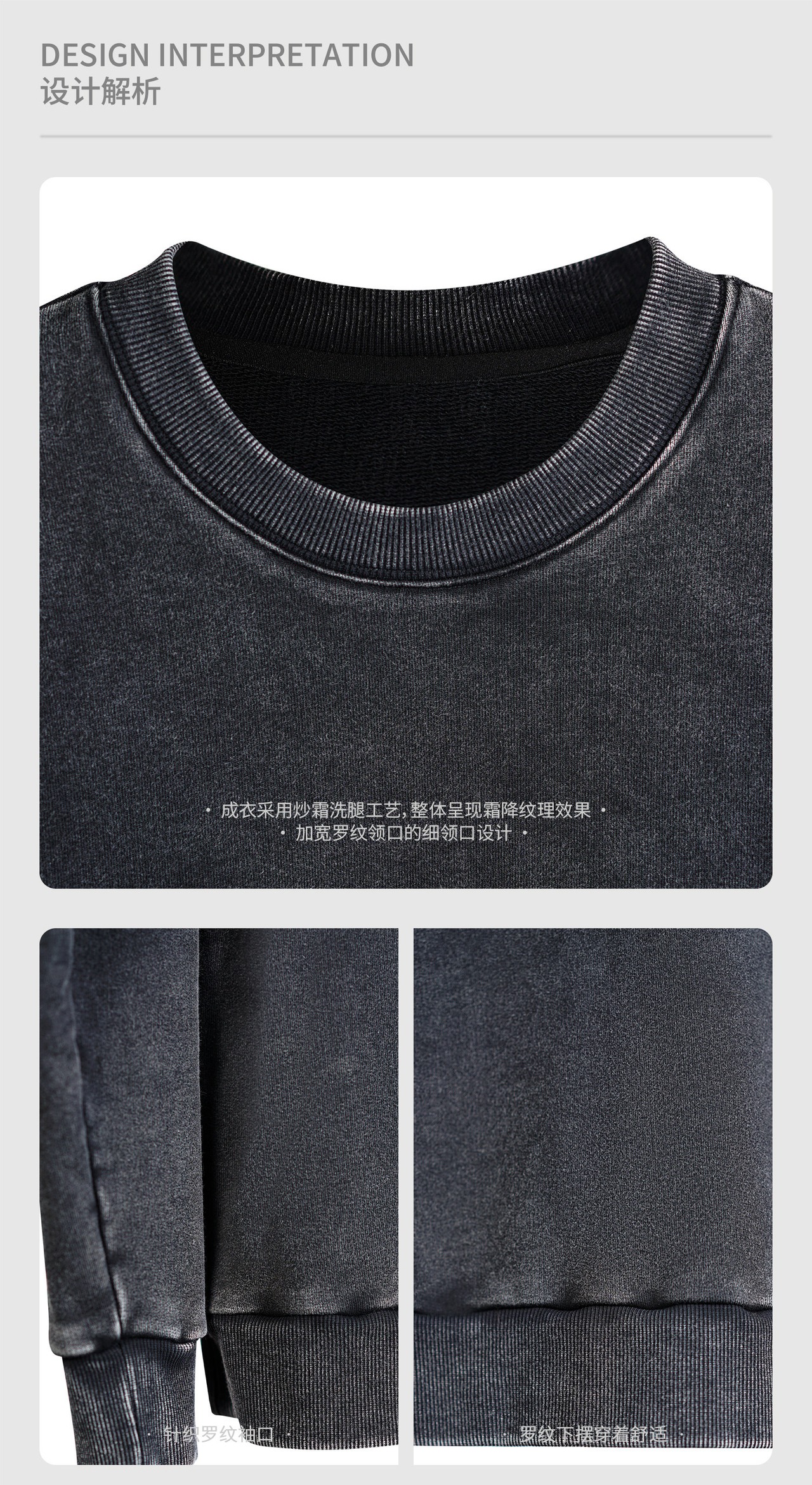 NOSUCISM 26AW ウォッシュド ヴィンテージヘビーウェイトクルーネックスウェット