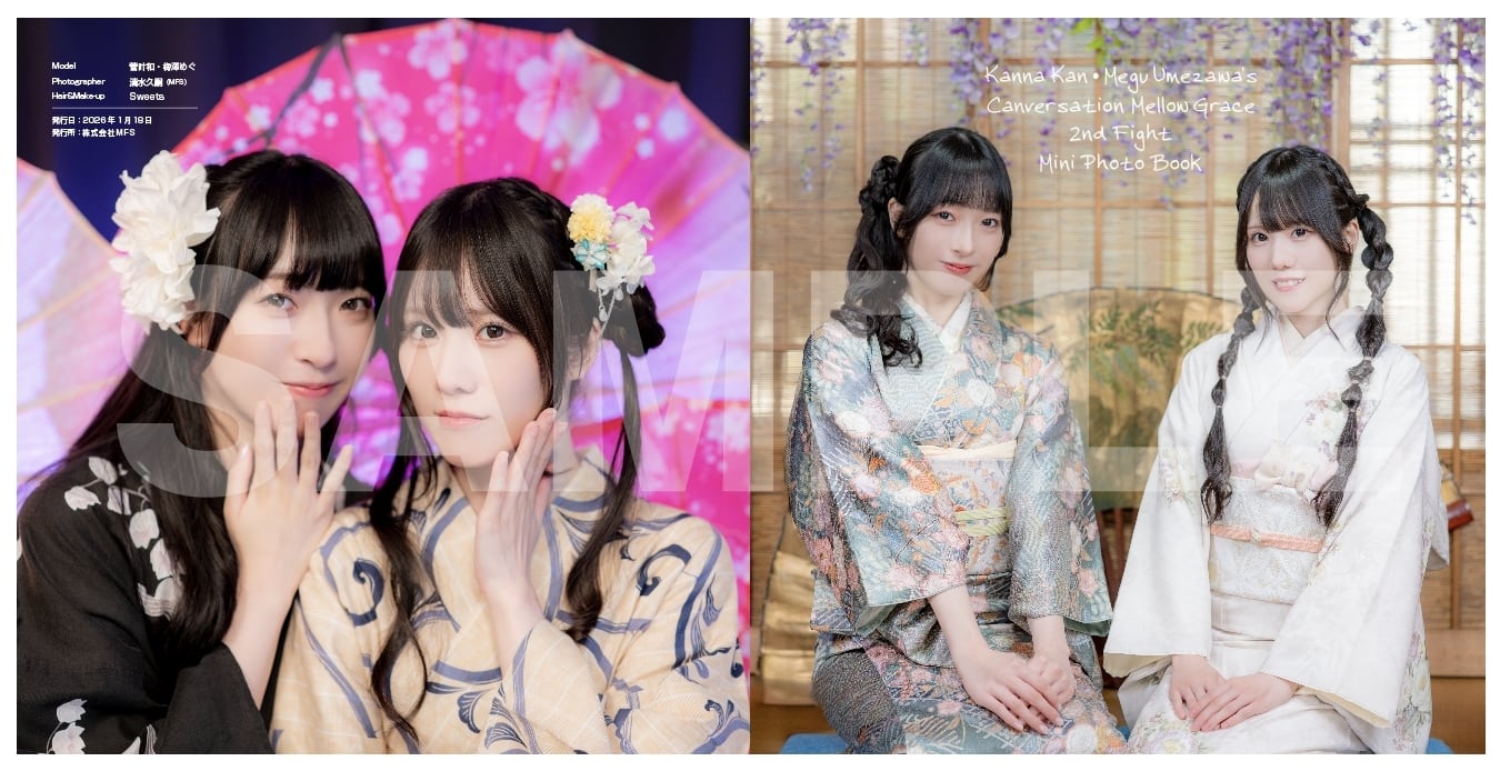 ボイスガレッジチャンネル オンラインショップ