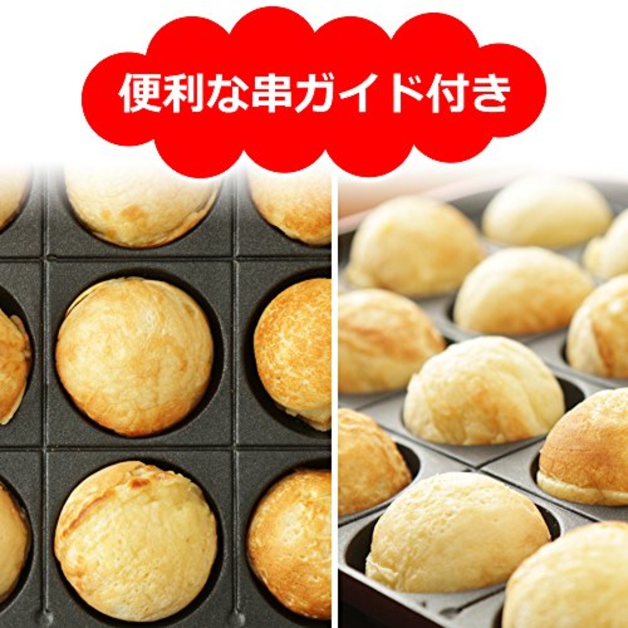 アイリスオーヤマ たこ焼き器 着脱式 2WAY (たこ焼きプレート 24穴 平面プレート) レッド PHP-24W-R