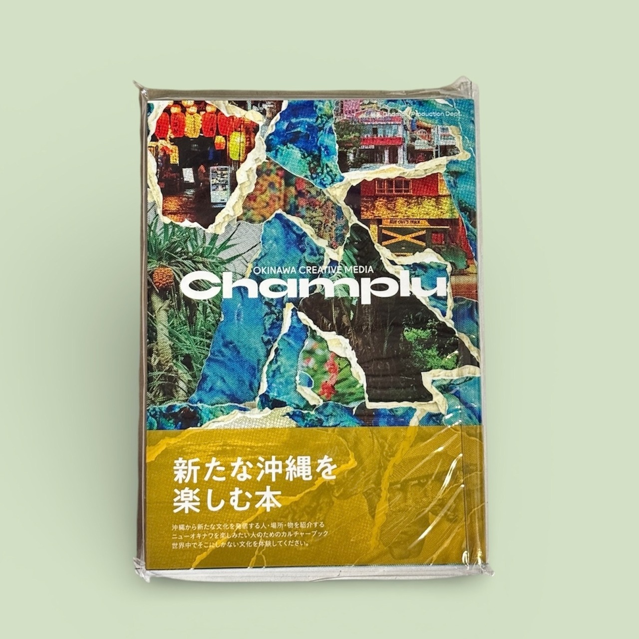 Champlu vol.1