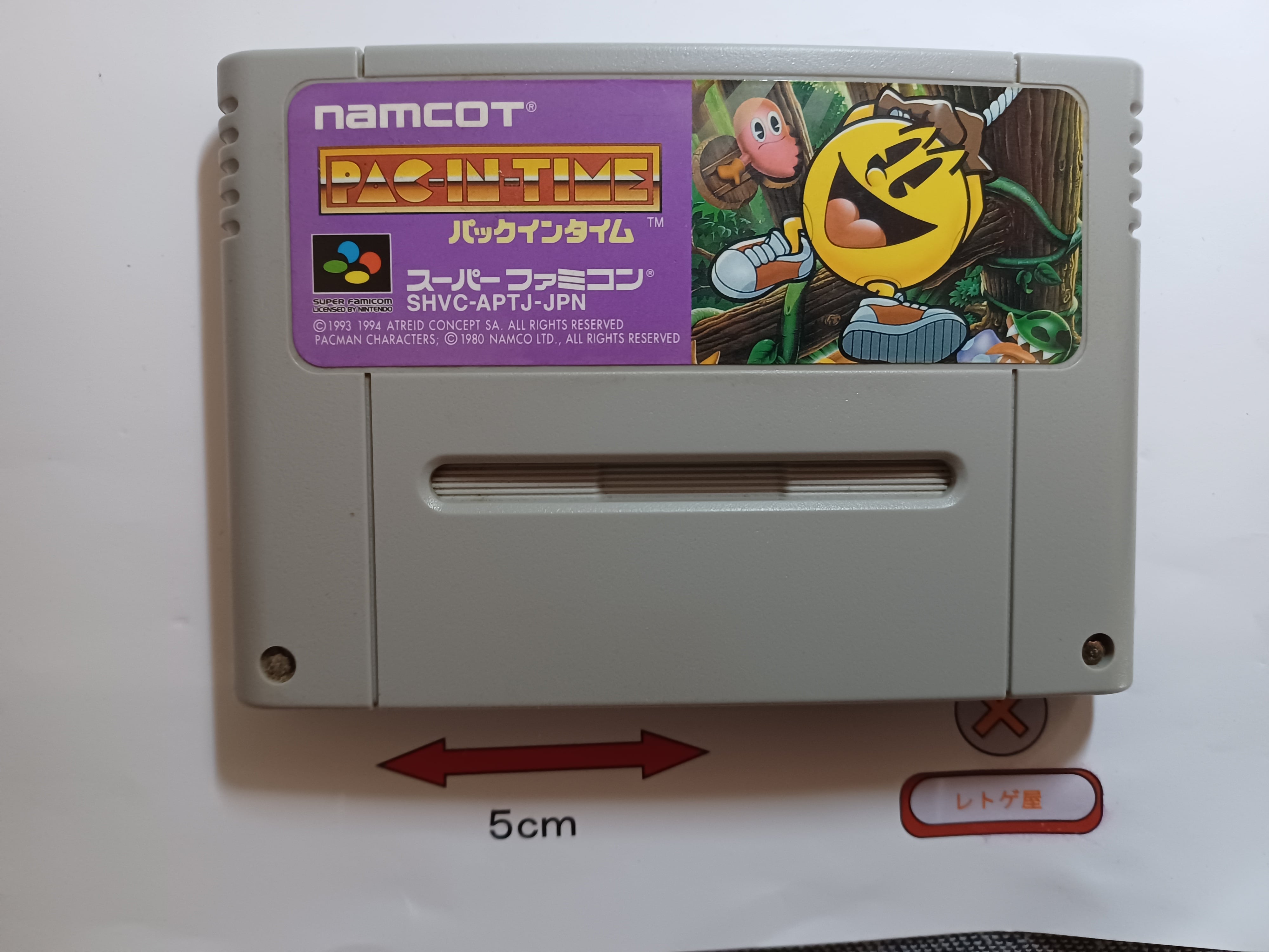 中古SFCソフト「ドラッケン」(箱、説明書あり) | 中古ゲームソフト