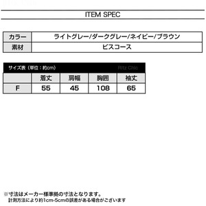 デニム ニット カーディガン レディース 秋冬 韓国 重ね着風 レイヤード おしゃれ 大人 カジュアル ゆったり 前開き トップス ライトアウター 大人可愛い 大人女子 【送料無料】