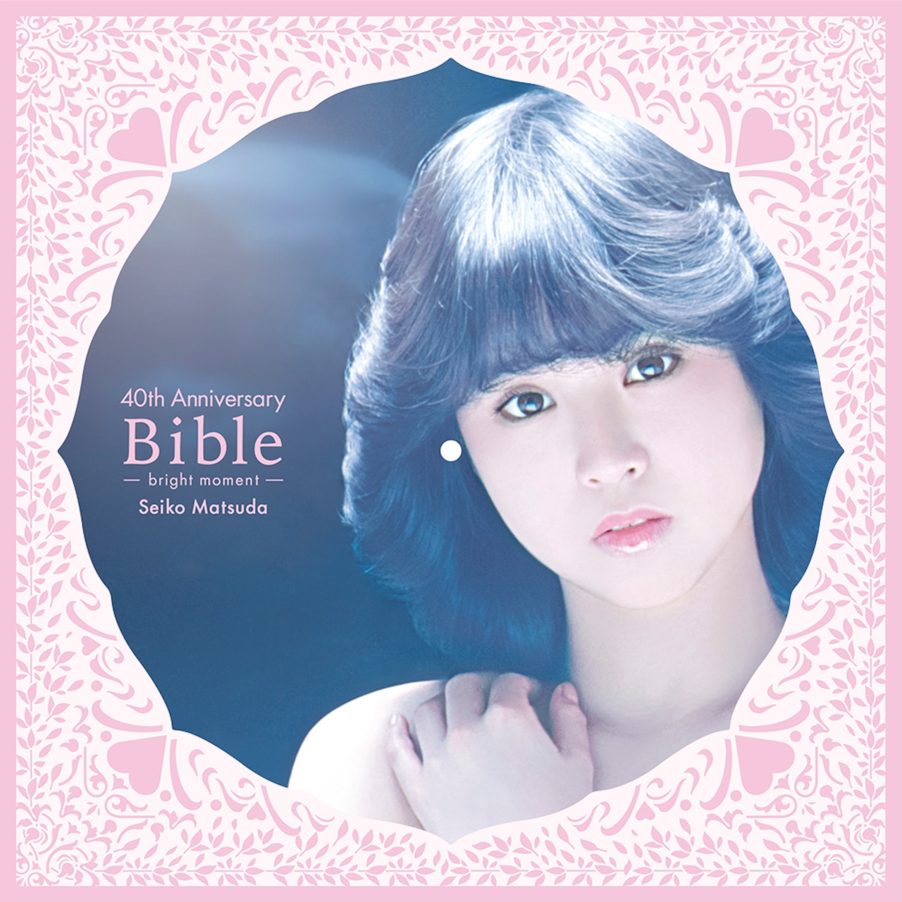 【完全生産限定盤】松田聖子「Seiko Matsuda 40th Anniversary Bible -bright moment-」アナログ盤（12インチ）
