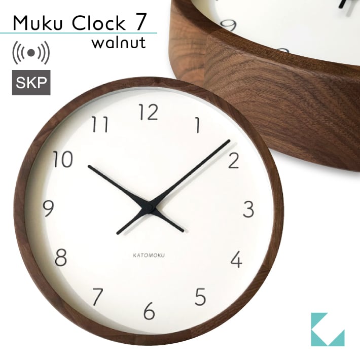 色: ウォールナット】KATOMOKU Muku Clock 電波時計 ウ